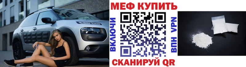 Как найти закладки Яблоновский ГАШ  Кокаин  Меф мяу мяу 