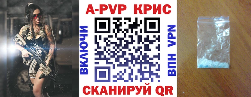 мега   Яблоновский  APVP крисы CK  наркотики 