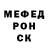 МЕТАДОН кристалл PickFofan