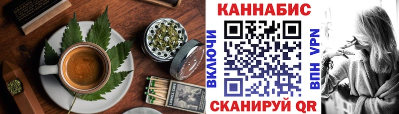 Печенье с ТГК конопля блэк спрут маркетплейс Яблоновский