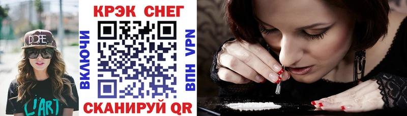 blacksprut онион  Яблоновский  Cocaine Fish Scale 