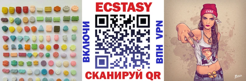 где можно купить   omg онион  ЭКСТАЗИ Cube  Яблоновский 