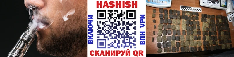 Гашиш гарик Яблоновский