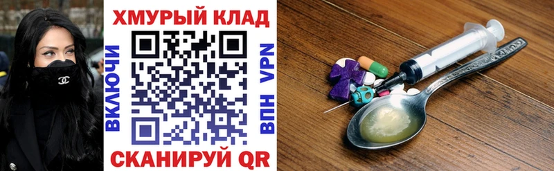 Героин Афган  купить закладку  ОМГ ОМГ как зайти  Яблоновский 