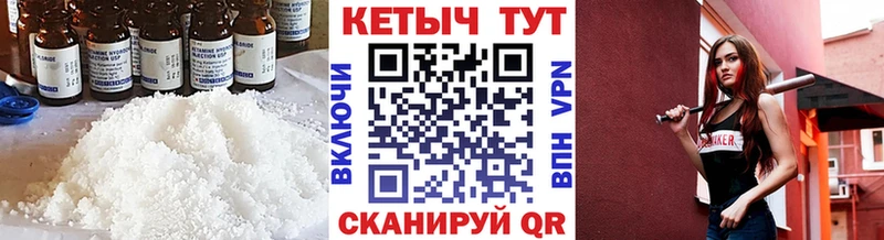 shop какой сайт  где купить наркоту  Яблоновский  Кетамин VHQ 