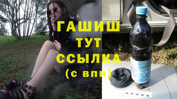 мефедрон Лагань