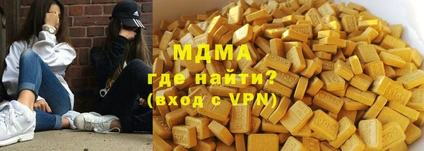 ПСИЛОЦИБИНОВЫЕ ГРИБЫ Куйбышев