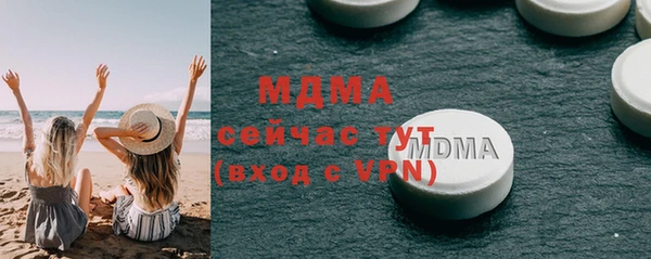 мефедрон Лагань