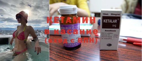 MESCALINE Нижний Тагил