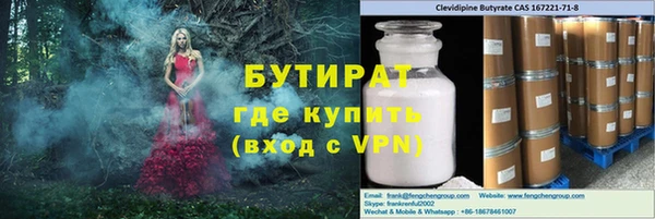 мефедрон Лагань