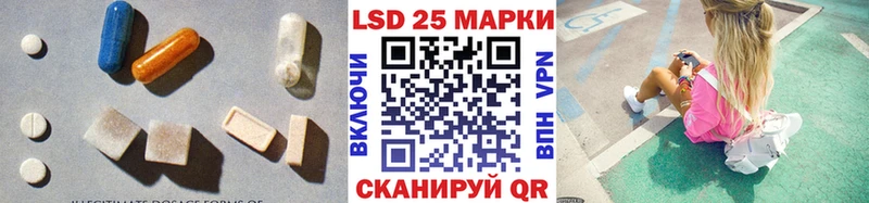 Лсд 25 экстази кислота Яблоновский