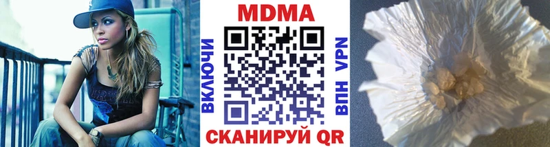 закладки  Яблоновский  МДМА VHQ 