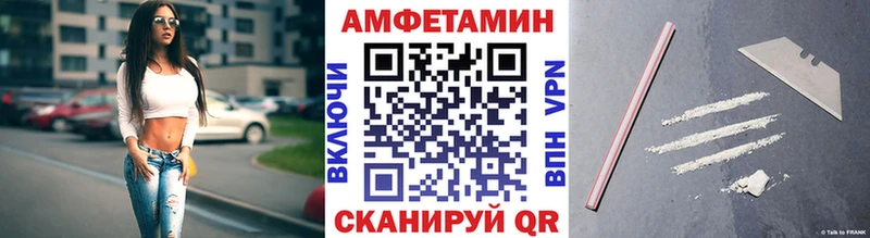 что такое наркотик  Яблоновский  Метамфетамин винт 