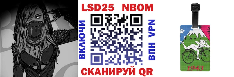 Наркотические марки 1,8мг  как найти   Яблоновский 