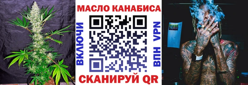 продажа наркотиков  Яблоновский  ТГК концентрат 