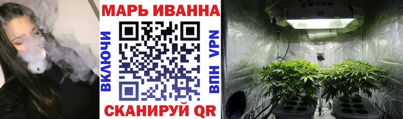 Марихуана VHQ  цены   Яблоновский 